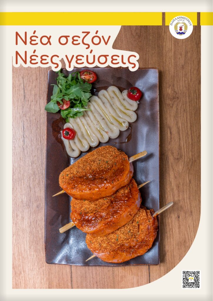 wsp-brochure-06