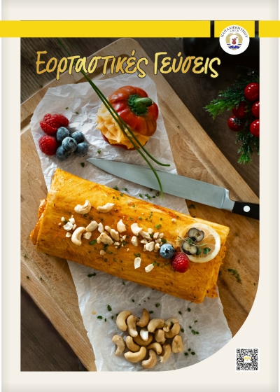 wsp-brochure-09